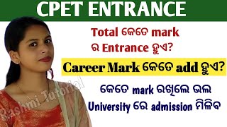 CPET Entrance Total Mark Information  Cpet Entrance 2024  Rashmi Tutorial  Cpet Odisha [upl. by Lsiel]