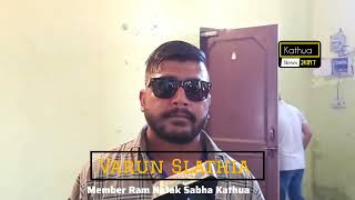 Varun Slathia Member Ram Natak Sabha Kathua [upl. by Shirberg167]