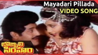 Mayadari Pillada Video Song  Bobbili Simham Movie  Balakrishna Meena Roja [upl. by Akirdnahs228]