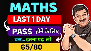 Maths Class 12 Maths Board Exams 2024💥Last 1 DAY 👉PASS hone ke liye बस इतना पढ़ लो [upl. by Ala]