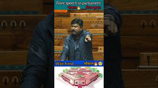 Vijaya Kumar  ED CBI की धमकी से डर नहीं लगता  Feire speech sadan shorts news parliament [upl. by Kirre]