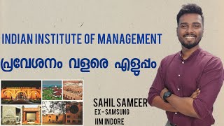 IIM വളരെ എളുപ്പം Is it easy to get into an IIM 🤔 Malayalam [upl. by Barb]