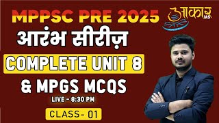 L1 MPPSC Pre 2025  Complete Unit 8 Current Affairs amp MPGS MCQs  HINGLISH  By Rishabh Sir [upl. by Wolford]