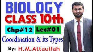 Coordination and Control  Chapter  12  Biology Class 10th  Lec 1 [upl. by Aenej740]