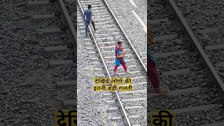 Train Status  Railway station  viraltrain rending shorts shortvideo [upl. by Norek]