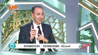 quotالسنquot كابــوس الزوجة في نجاح الحقن المجهري د شريف باشا سيف يشرح [upl. by Demetra]