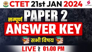 CTET ANSWER KEY 2024  CTET 2024 PAPER 2 ANSWER KEY  CTET 2024 CUT OFF  CTET EXAM ANALYSIS [upl. by O'Meara565]