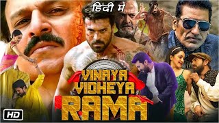 Vinaya Vidheya Rama Full Movie Hindi Dubbed  Ram Charan Kiara Advani Vivek Oberoi  Reviews Facts [upl. by Einaffit]