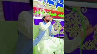 sijawal saleem by naat [upl. by Spindell]