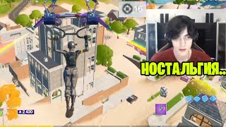 ФайвCкил падает в Тильты как в Старые Добрые  fiveskill fortnite ностальгия [upl. by Oirramaj]