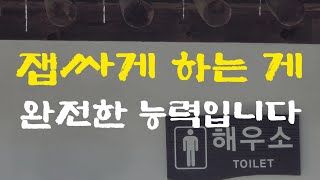 42강 무조건 먼저 날리세요 가차없이 잽싸게 하셔야 됩니다 [upl. by Akelahs]