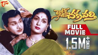 Chakravarthy Movie  NonStop Cinema  1st Half  Chiranjeevi Mohan Babu Bhanupriya Ramya Krishna [upl. by Madai560]