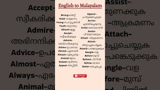 dailyuseenglishwords with malayalam meaning vocabulary spokenenglish englishwords learning [upl. by Akkin]