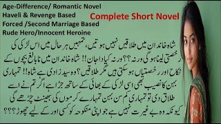 Complete Short Novel  Forced Marriage  Age Difference Rude Hero Romantic Urdu Novel [upl. by Idolem]