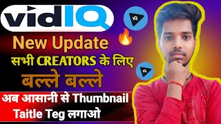 💯How To New Update For Vidiq  अब Thumbnail Taitle Teg Vidiq App Se Hi Lagye💸  Vidiq Best Update 😍 [upl. by Ellehsar]