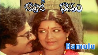 Ramulu Song from Bapuji Bharatam Movie  Chandramohan  Prabha [upl. by Samson]