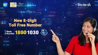 Canara Bank launches new 8digit tollfree customer care number [upl. by Ardiekal655]