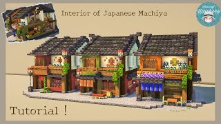 Minecraft Tutorial  Interior of Japanese Machiya  町屋の内装の作り方｜マインクラフト｜Horohorominecraft [upl. by Cacilia]