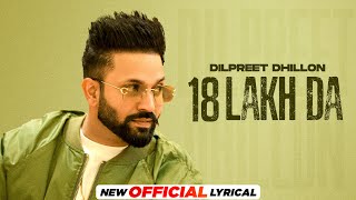 18 Lakh Da Official Lyrical  Dilpreet Dhillon  Preeta  Latest Punjabi Song 2023  New Song 2023 [upl. by Hessler]