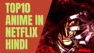 Top 10 Anime in Netflix India Hindi [upl. by Misty]