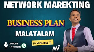 Mi Lifestyle Business Plan Malayalam  Mi lifestyle Marketting  wellness Mlm [upl. by Sager]