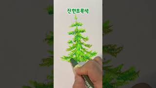 다이소 크레파스로 크리스마스 트리 멋지게 그리는법  그림 shotrs [upl. by Neirol]