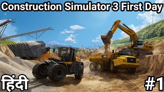 Construction Simulator 3 lite Hindi Gameplay  First Day Construction simulator हिंदी Android 1 [upl. by Odnomar]