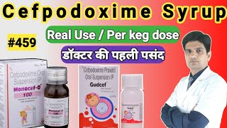 Cefpodoxime oral suspension ip  Gudcef dry syrup  Cefpodoxime syrup [upl. by Haimarej]