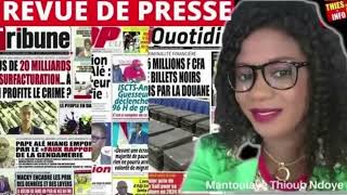 Revue De Presse Wolof Zik fm du 25 12 2023mp4 [upl. by Dickson804]