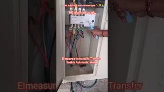 Elmeasure Automatic Transfer Switch Automatic Work shorts [upl. by Enywtna]