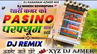 💥chori thara kemar ko pasino prfyum banh gyo 💥 top rimix  🖤🎧 DJ NARESH GOVINGPURA 🚩 ii [upl. by Thomas187]