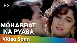 Mohabbat Ka Pyasa  Dil Tera Aashiq 1993  Salman Khan  Madhuri Dixit  Udit Narayan [upl. by Pinzler]