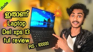 Dell xps13 2018 1 year used review The best laptop from dell🤔 [upl. by Iur167]