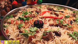 Lamb Rice Recipe  Saudi Ramadan  رز بدوي بللحم  وصفة رمضان [upl. by Lennie152]