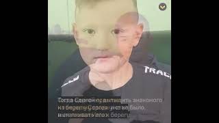 11летний мальчик с другом вытащил из воды ребёнка который чуть не утонул [upl. by Akedijn]