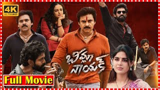 Latest Bheemla Nayak Action Movie  PawanKalyan  NithyaMenen  Rana  SamyukthaMenon  TFC Movies [upl. by Helse260]