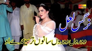 Dooron Dooron Sanu Tarsande  Nargis Lal Latest Mujra 2018  Shaheen Studio [upl. by Jaquelin419]