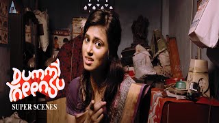 கதவை முடிக்கோ தெருல இருக்கிற நாய்லாம் உள்ள வருது  Dummy Tappasu Super Scenes  Ramya Pandian [upl. by Ashling]