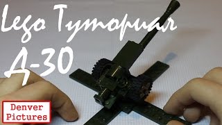 Сборочный цех СиДа 1 Лего Сборка гаубицы Д30 I Lego Tutorial D30 howitzer [upl. by Aynom]