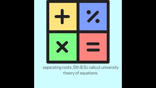 separation of roots rolles theorem corollary Descartes law of sign change [upl. by Granniah]