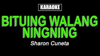 Karaoke  Bituing Walang Ningning  Sharon Cuneta [upl. by Stoddart]