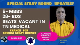 34 MEDICAL SEATS VACANT IN TN MEDICAL COUNSELINGSPECIAL STRAY ROUND UPDATES [upl. by Aip352]