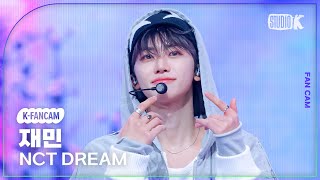 KFancam 엔시티 드림 재민 직캠 When I’m With You NCT DREAM JAEMIN Fancam 뮤직뱅크Music Bank 241122 [upl. by Graehme]