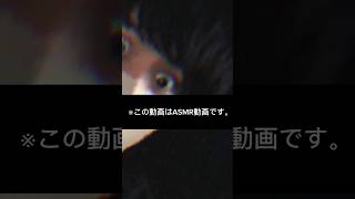 【おまけ動画】誰がなんと言おうとASMR動画です。 りんご飴 asmr 飴 飴細工 [upl. by Nibur739]