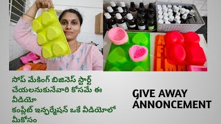 Soap making business guide melt and pour soap introduction in Telugu [upl. by Ayatal]