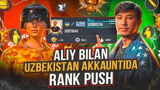 UZBEKISTAN AKAUNTIDA RANG PUSH PUBG MOBILE LIVE SITRIM pubg pubgmobile 35 update [upl. by Nickolas]