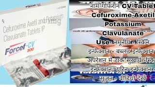 Gefrin cv tablet  Cefuroxime Axetil amp Potassium Clavulanate Tablets Antibiotic tablet uses in hindi [upl. by Olvan]