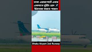 Boeing Plane vs Airbus A380 at Dhaka Airport Runway ✈️ Boeing 787 landing Airbus Takeoff shorts [upl. by Masao]