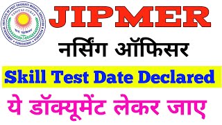 JIPMER नर्सिंग ऑफिसर Skill Test Date Declared  ये डॉक्यूमेंट लेकर जाए JIPMER Result skill test [upl. by Mei]