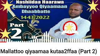 New Nasheeda Najash mohamed 2022 part 2 [upl. by Davy]